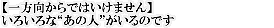 ył͂܂z낢ȁg̐lĥł