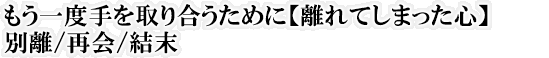 x荇߂ɁyĂ܂Szʗ/ĉ/