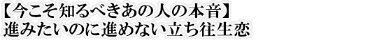 ymׂ̐l̖{zî݂ɐi߂Ȃ