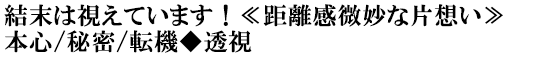 ͎Ă܂I዗ȕБz{S/閧/]@