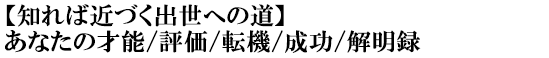 ym΋߂Âoւ̓zȂ̍˔\/]/]@//𖾘^