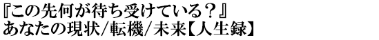w̐扽҂󂯂ĂHxȂ̌/]@/yl^z
