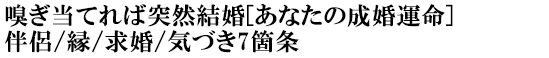 kĂΓˑR[Ȃ̐^]///CÂ7ӏ
