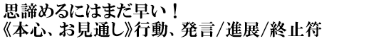 ߂ɂ͂܂Is{SAʂtsA/iW/I~