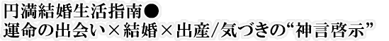 ~w쁜^̏o~~oY/CẤg_[h