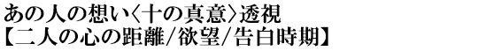 ̐l̑zq\̐^Ӂryl̐S̋/~]/z