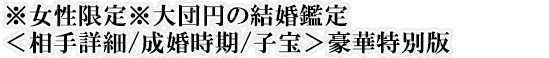 聦c~̌Ӓ聃ڍ//q󁄍ؓʔ