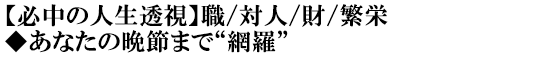yK̐lzE/ΐl//ɉhȂ̔Ӑ߂܂Łgԗh
