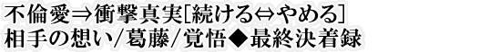 sψˏՌ^[̂߂]̑z//o偟ŏI^