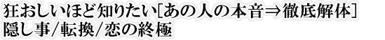 قǒm肽[̐l̖{˓O]B/]/̏I
