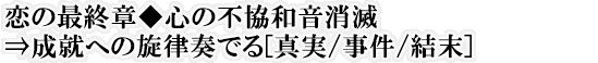 ̍ŏÍS̕saŁːAւ̐tł[^//]