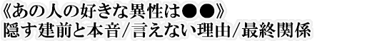 s̐l̍DȈِ́tBOƖ{/ȂR/ŏI֌W
