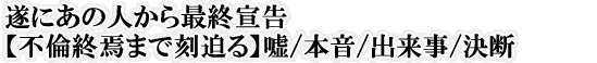 ɂ̐lŏI鍐ysϏI܂ōzR/{/o/f