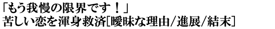u䖝̌EłIvꂵӐg~[BȗR/iW/]