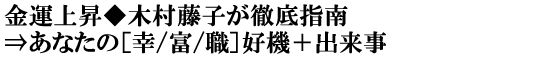 ^㏸ؑqOw˂Ȃ́mK/x/EnD@{o