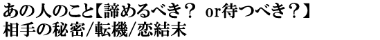̐l̂Ɓy߂ׂH or҂ׂHz̔閧/]@/