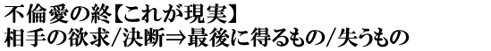 sψ̏Iyꂪz̗~/fˍŌɓ/
