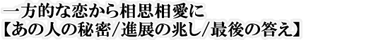 Iȗ瑊vɁy̐l̔閧/iW̒/Ō̓z