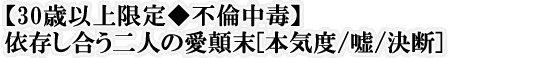 y30Έȏ聟sϒŁzˑl̈^[{Cx/R/f]
