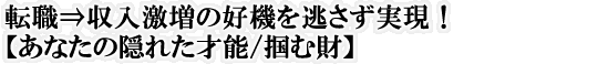]Eˎ̍D@𓦂IyȂ̉Bꂽ˔\/͂ލz