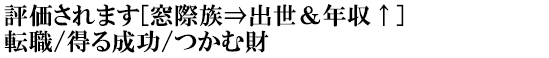 ]܂[ۑˏoN]]E/鐬/ލ