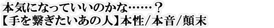 {CɂȂĂ̂ȁccHyq̐lz{/{/^