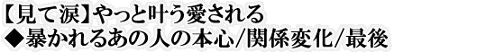 yė܁zƊ遟\邠̐l̖{S/֌Wω/Ō