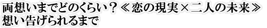 z܂łǂ̂炢Ȟ~l̖z܂