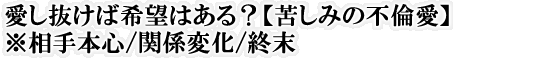 Ί]͂Hyꂵ݂̕sψz{S/֌Wω/I