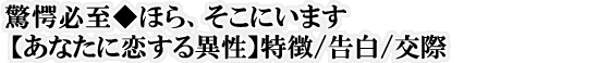 KقAɂ܂yȂɗِz//