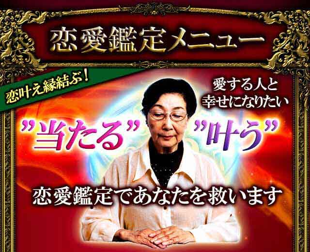 鮑黎明愛の占い桃花運 双葉社1992年出版